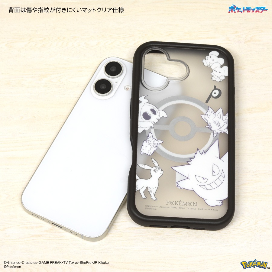 ポケットモンスター iPhone16 MagSafe 対応 プランプフレーム