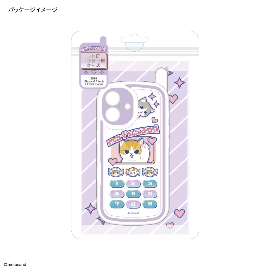 mofusand iPhone16 対応 レトロガラケー風ケース | ま行
