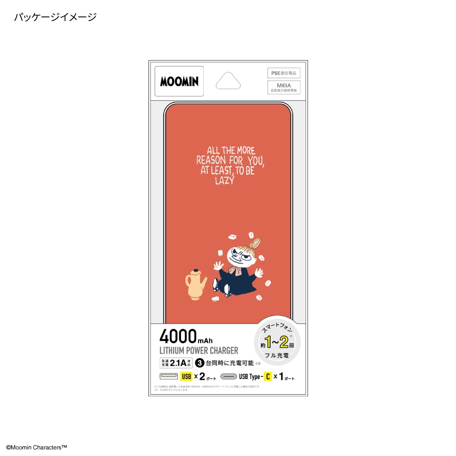 ムーミン リトルミイフェア USB / USB Type-C 4000mAh リチウムイオンポリマー充電器 2.1A