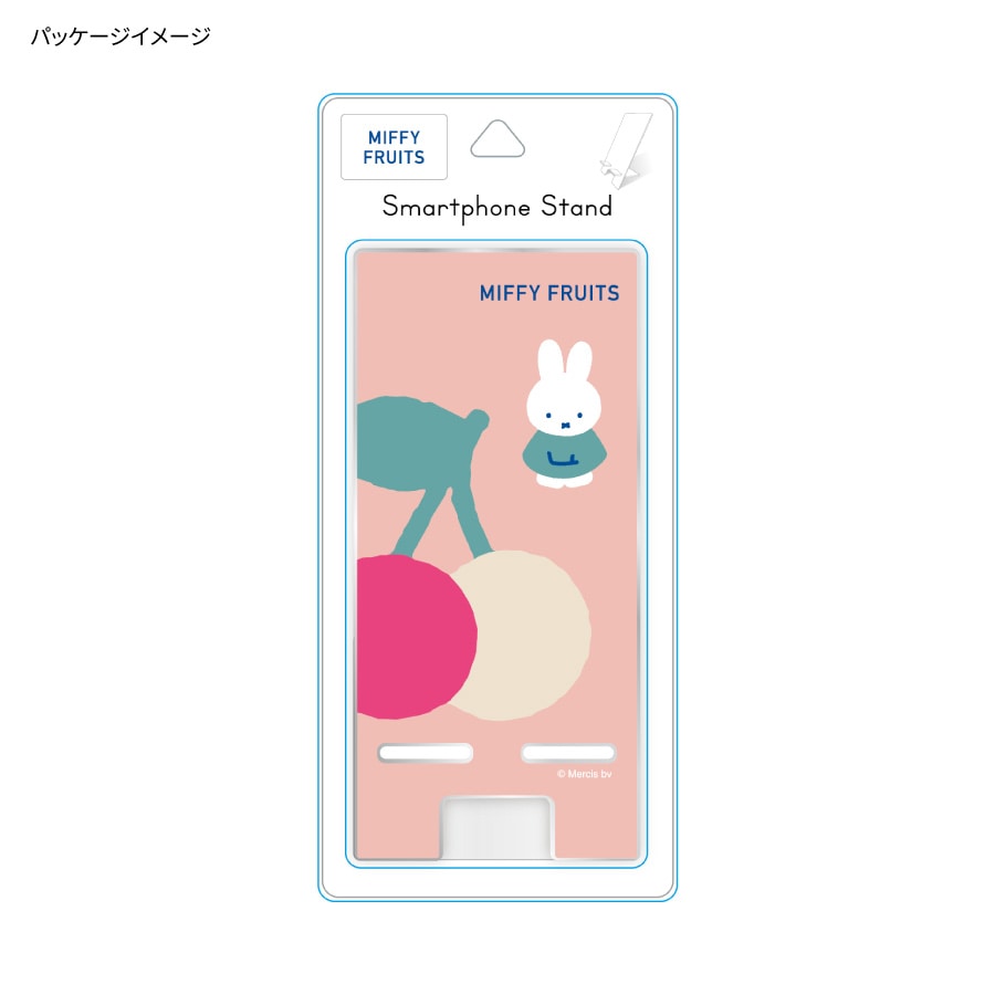 ミッフィー MIFFY FRUITS アクリルスマホスタンド