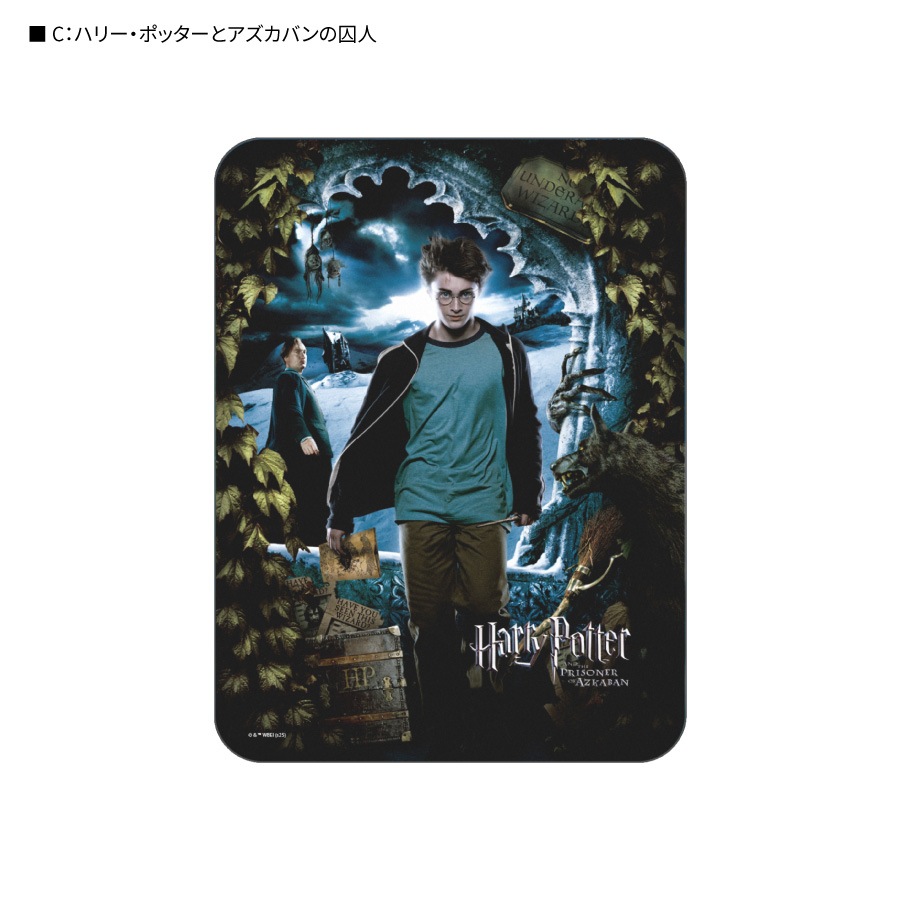 ハリー・ポッター コレクタブル マウスパッド | は行,ハリー・ポッター
