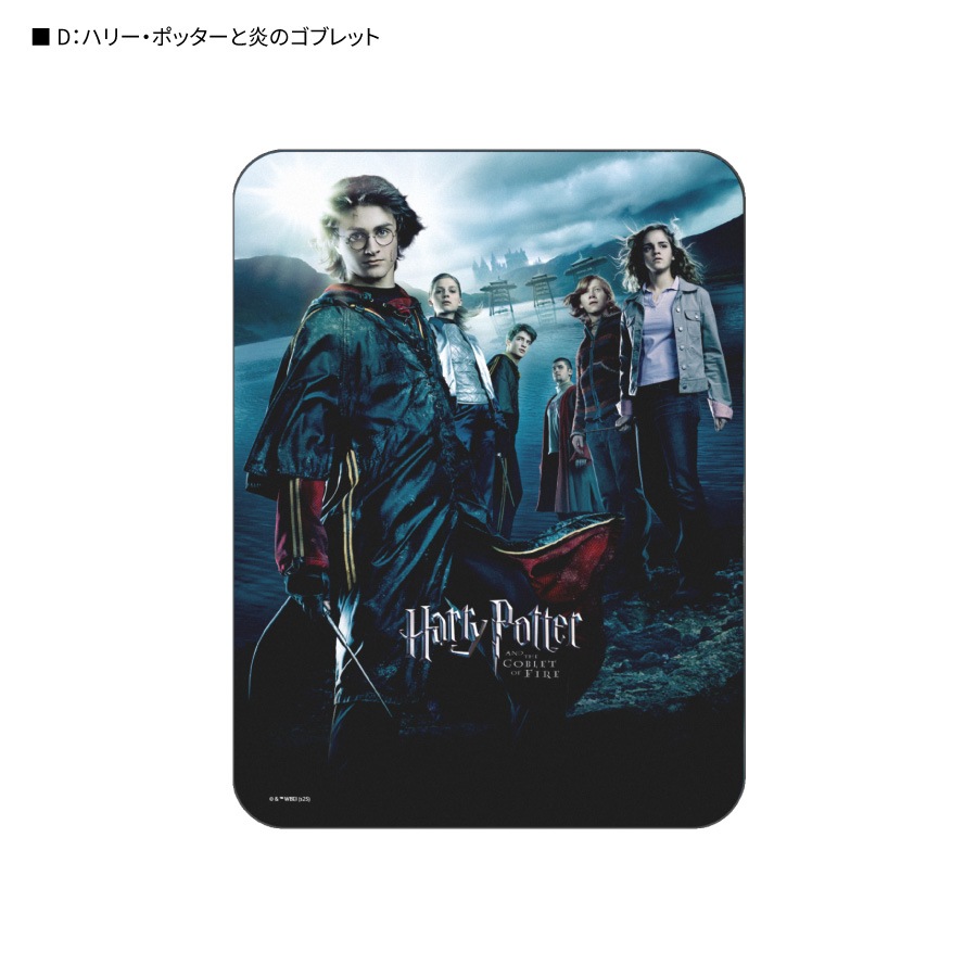 ハリー・ポッター コレクタブル マウスパッド