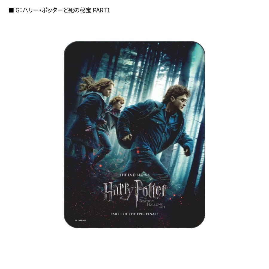 ハリー・ポッター コレクタブル マウスパッド