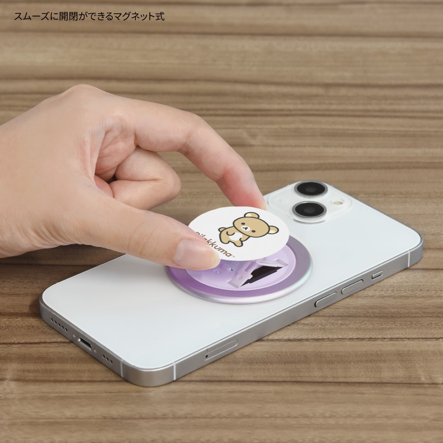 リラックマ CHIP-POP | アイテムから探す | | グルマンディーズ公式