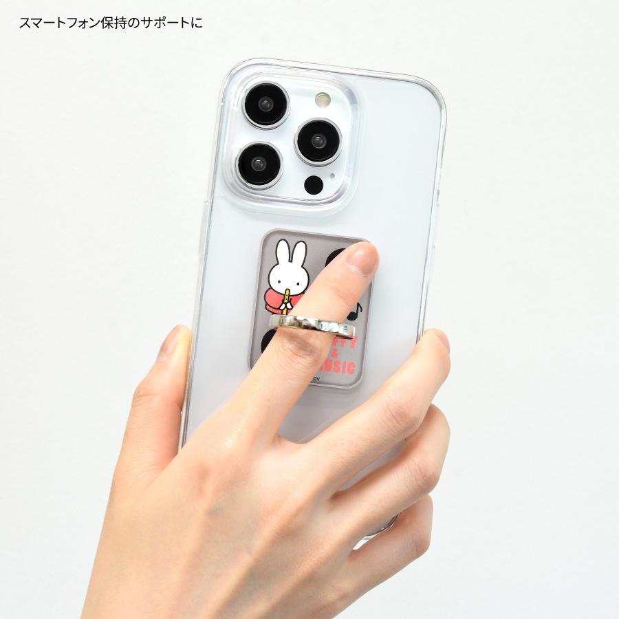 ミッフィー MIFFY＆MUSIC マルチリング