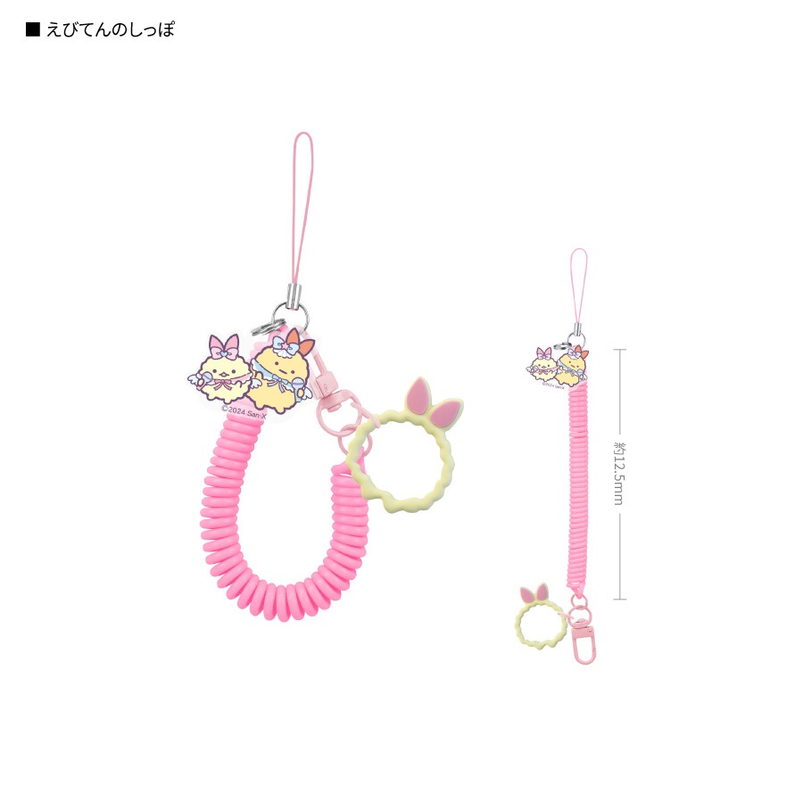 すみっコぐらし マルチコイルストラップ