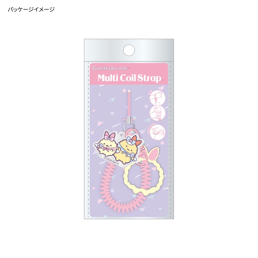すみっコぐらし マルチコイルストラップ