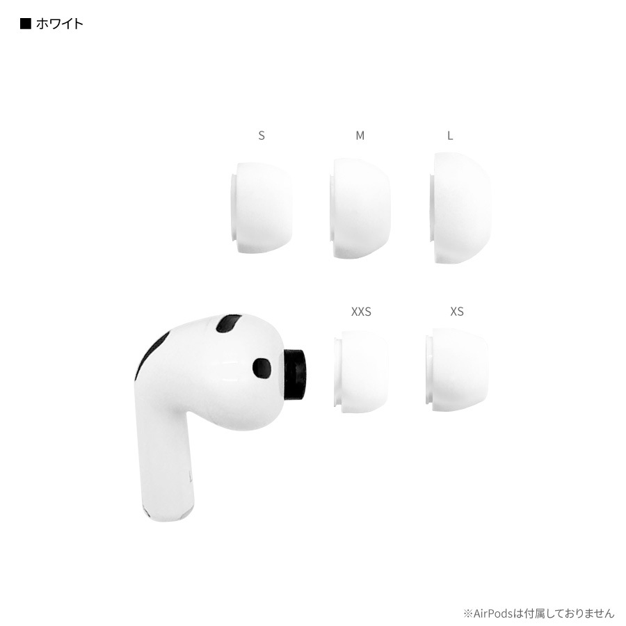 AirPods Pro 3 対応 イヤーキャップ | オリジナル商品,オーディオ