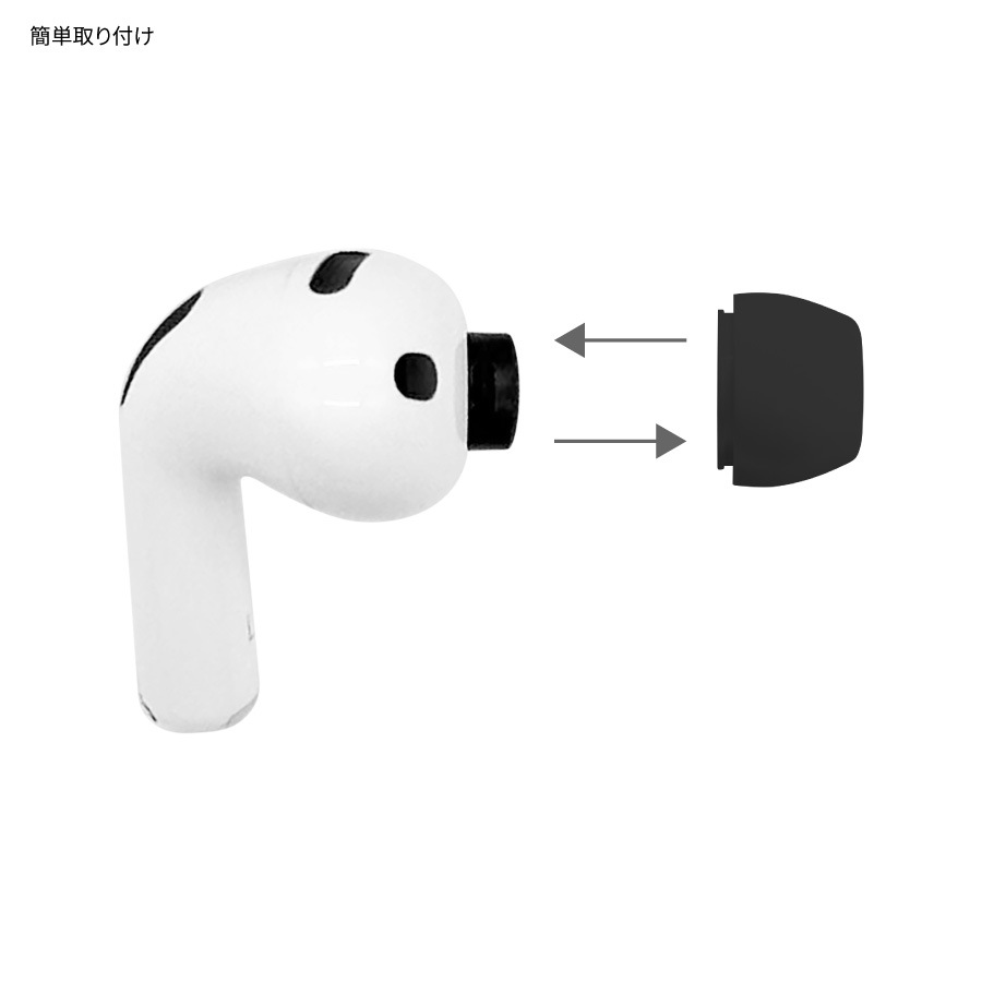 AirPods Pro 3 対応 イヤーキャップ | オリジナル商品,オーディオ