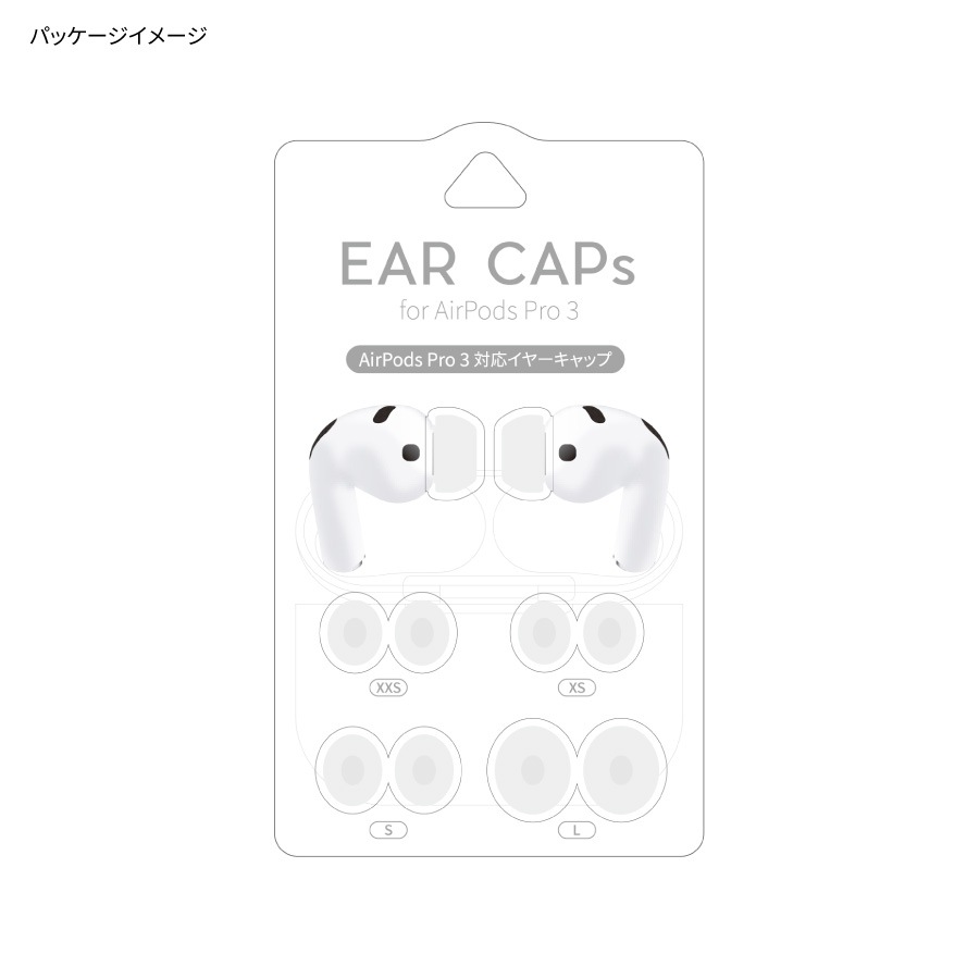 AirPods Pro 3 対応 イヤーキャップ | オリジナル商品,オーディオ