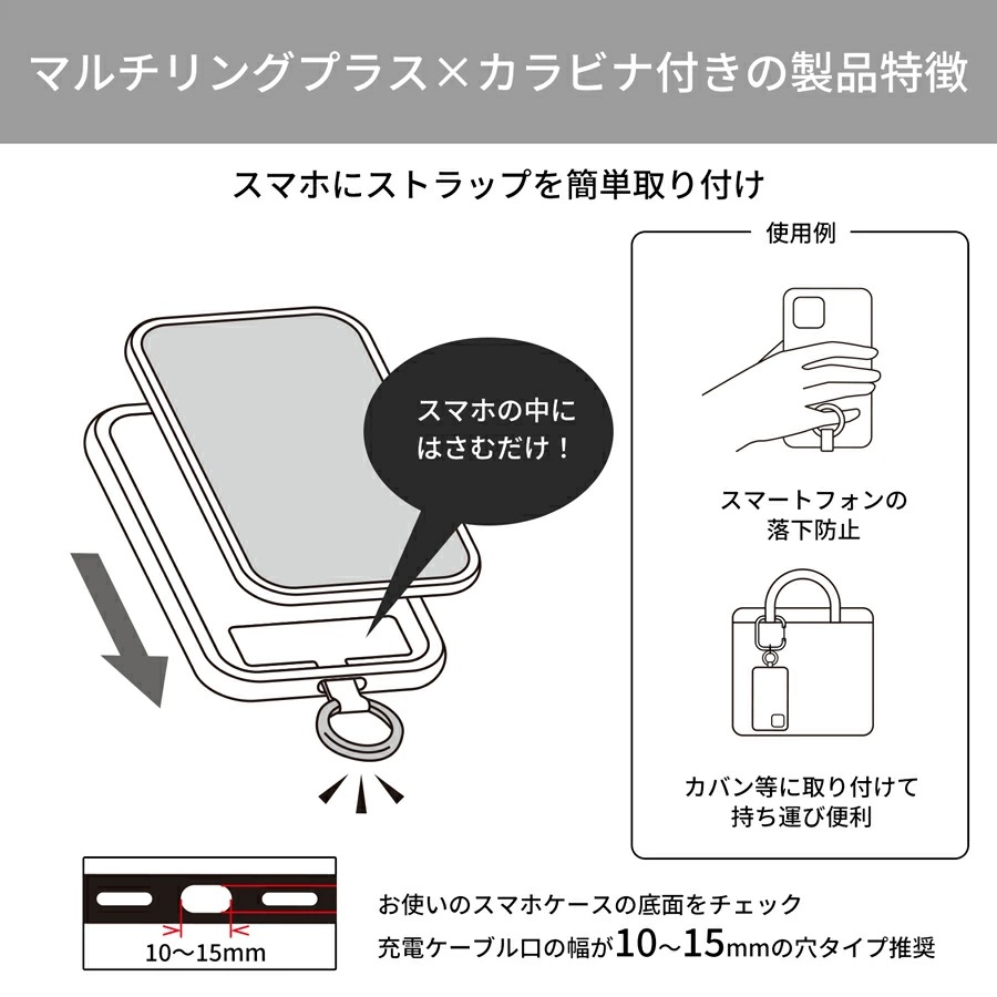 コウペンちゃん マルチリングプラス カラビナ付き