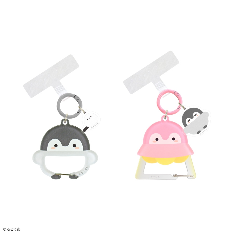 コウペンちゃん マルチリングプラス カラビナ付き