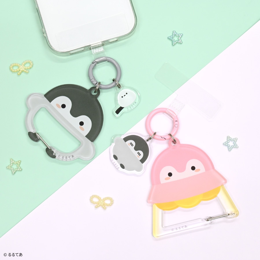 コウペンちゃん マルチリングプラス カラビナ付き