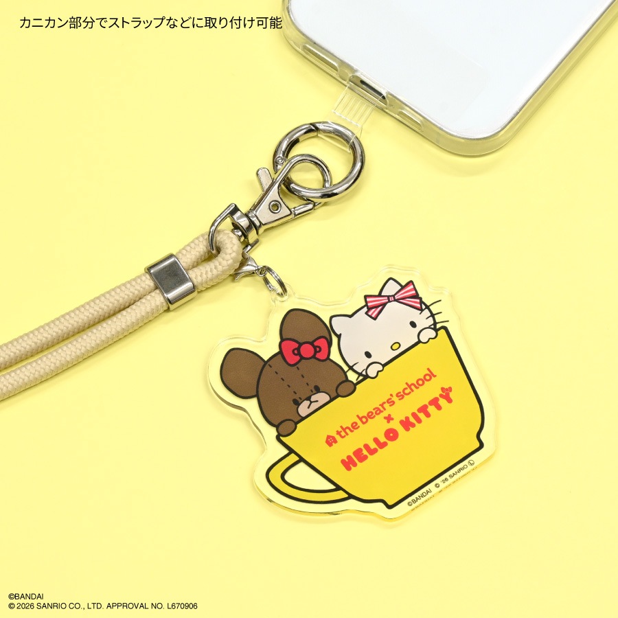 【B54】 ハローキティ 金城学院大学 コラボ ストラップ くまのがっこう×ハローキティ モバイルアクリルストラップ Lサイズ