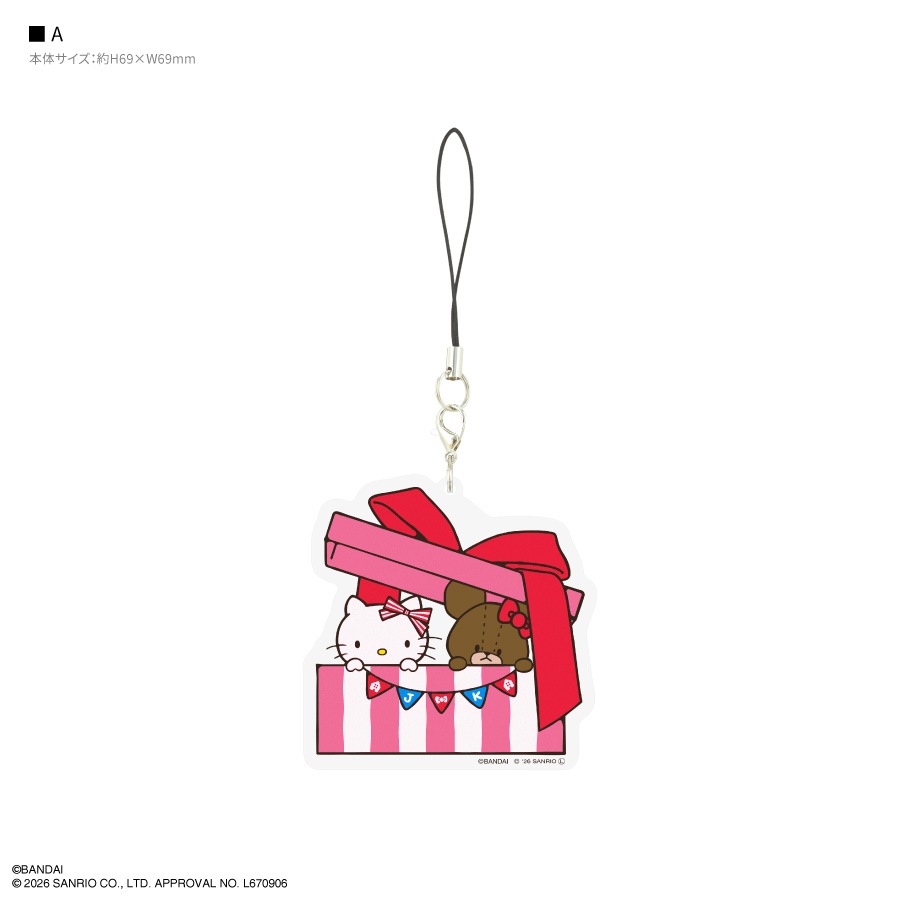 くまのがっこう×ハローキティ モバイルアクリルストラップ Lサイズ