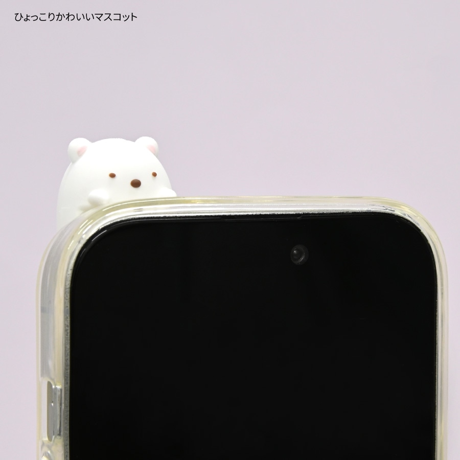 すみっコぐらし ひょっとも