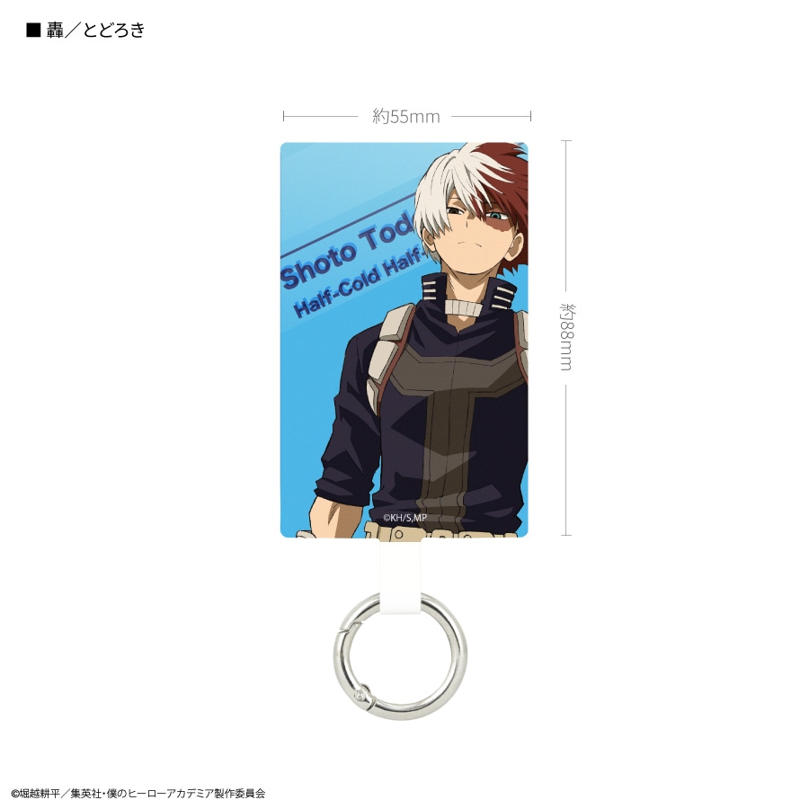 TVアニメ「僕のヒーローアカデミア」 マルチリングプラス Lサイズ