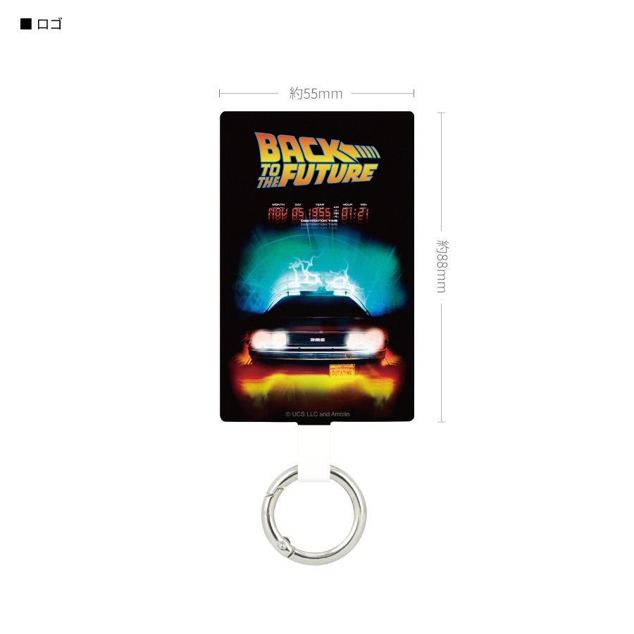 BACK TO THE FUTURE マルチリングプラス Lサイズ