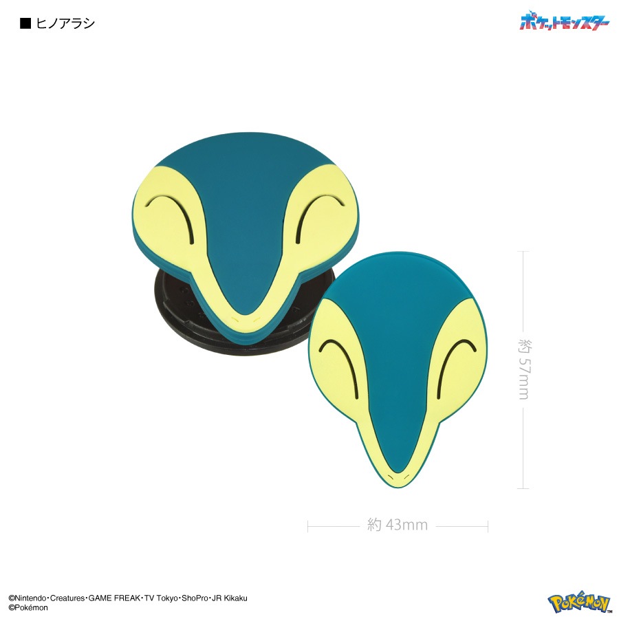 ポケットモンスター ダイカット ソフト POCOPOCO | は行