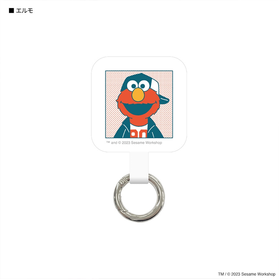 セサミストリート マルチリングプラス | さ行,セサミストリート