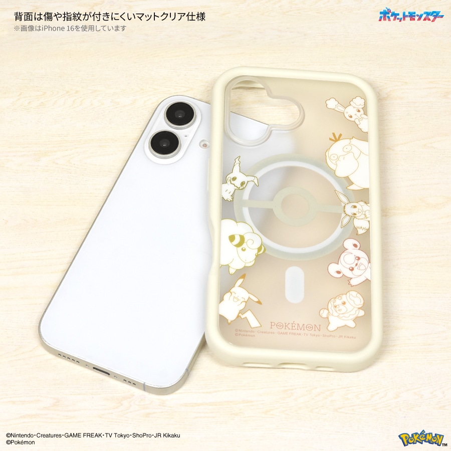 ポケットモンスター iPhone16 Pro MagSafe 対応 プランプ