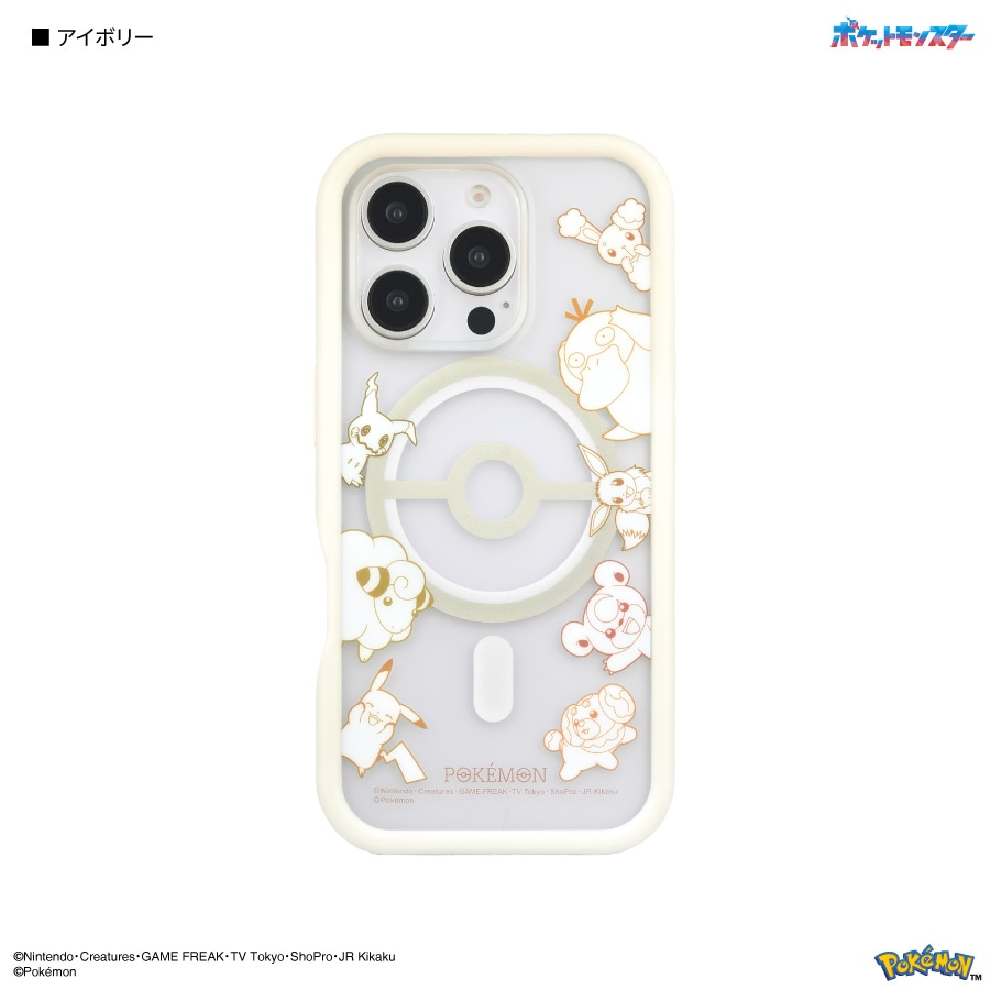 ポケットモンスター iPhone16 Pro MagSafe 対応 プランプフレームケース