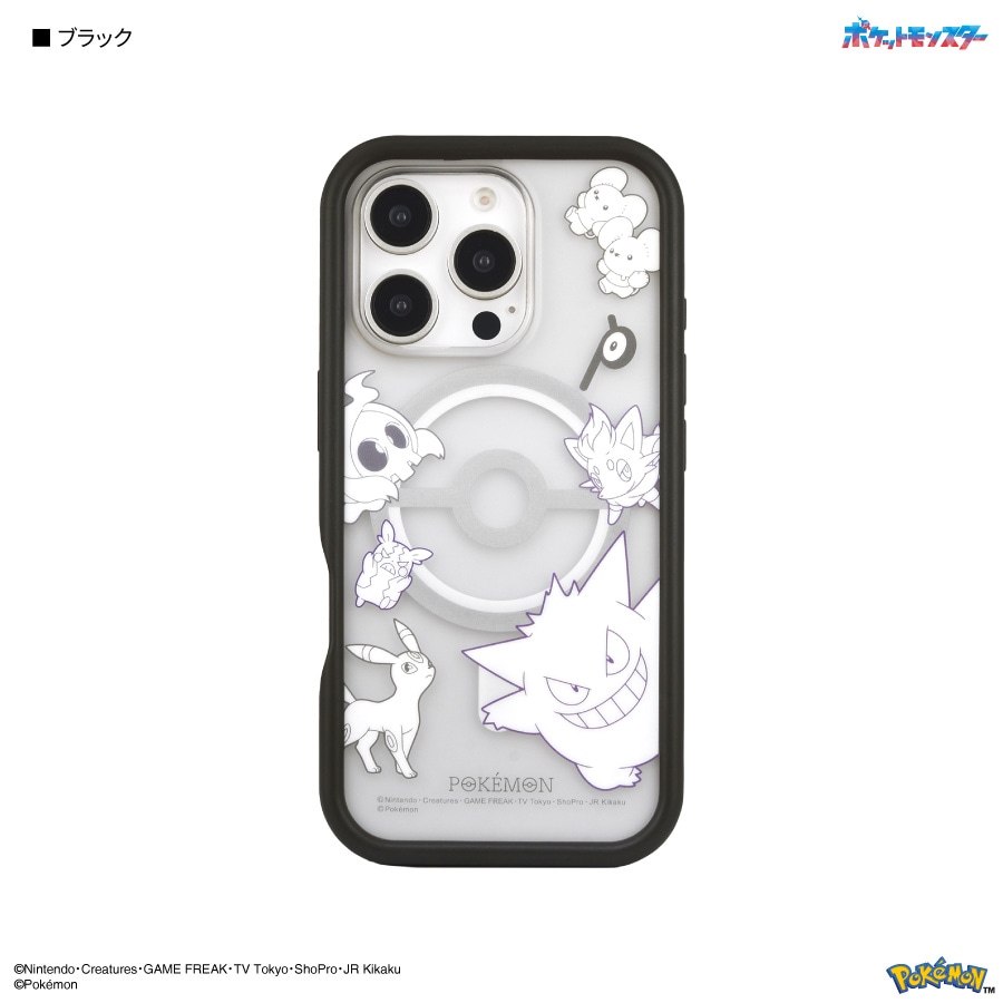 ポケットモンスター iPhone16 Pro MagSafe 対応 プランプフレームケース