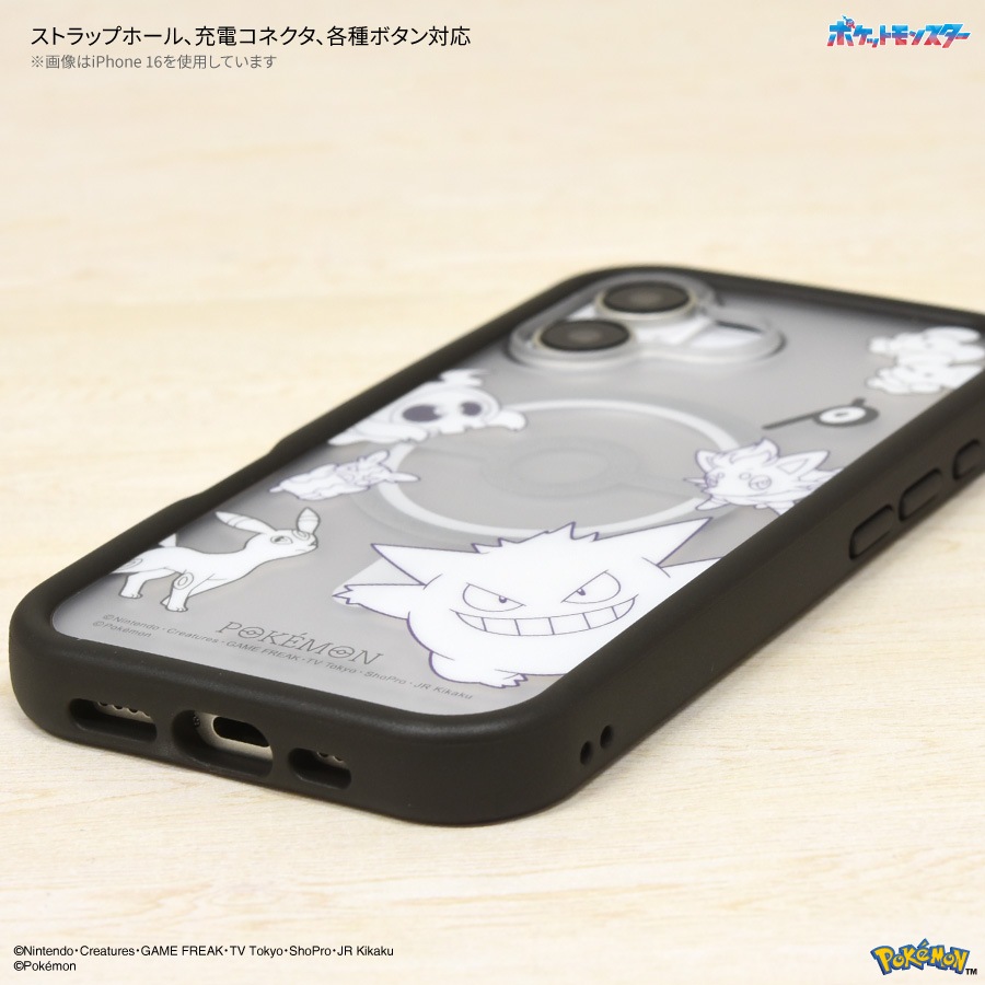 ポケットモンスター iPhone16 Pro MagSafe 対応 プランプフレームケース