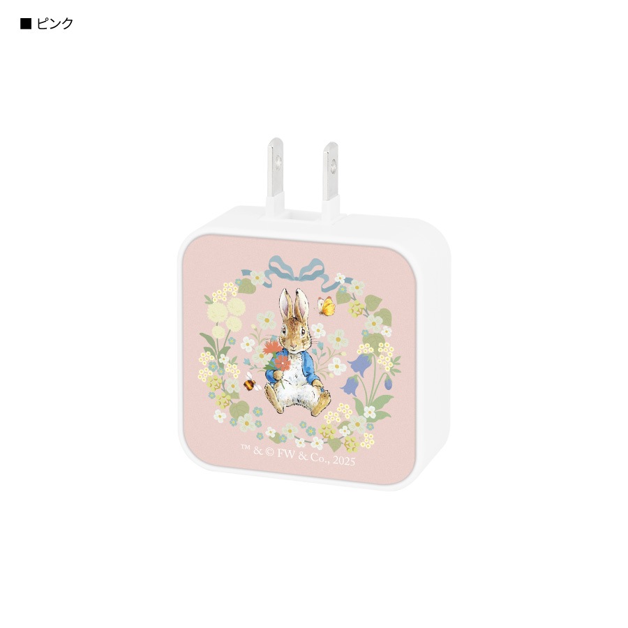 ピーターラビット(TM) USB / USB Type-C ACアダプタ