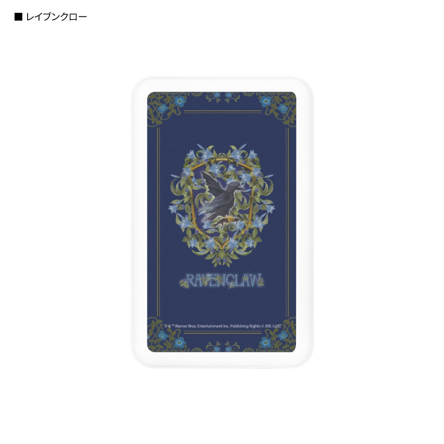 ハリー・ポッター MagSafe対応 ワイヤレスリチウム充電器 5000mAh