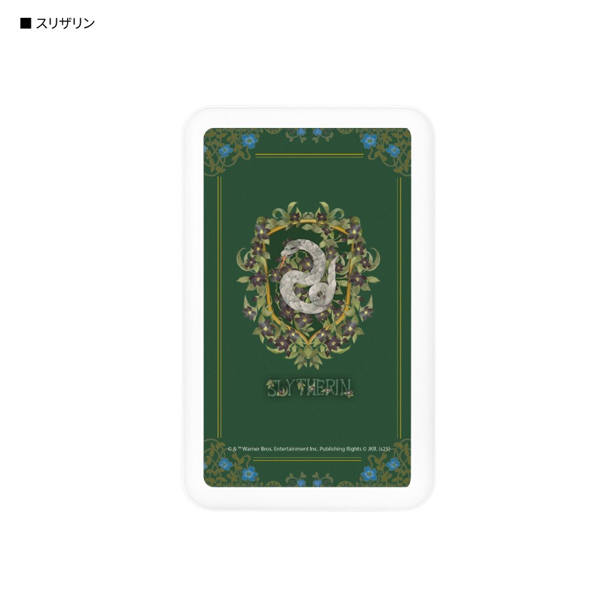 ハリー・ポッター MagSafe対応 ワイヤレスリチウム充電器 5000mAh