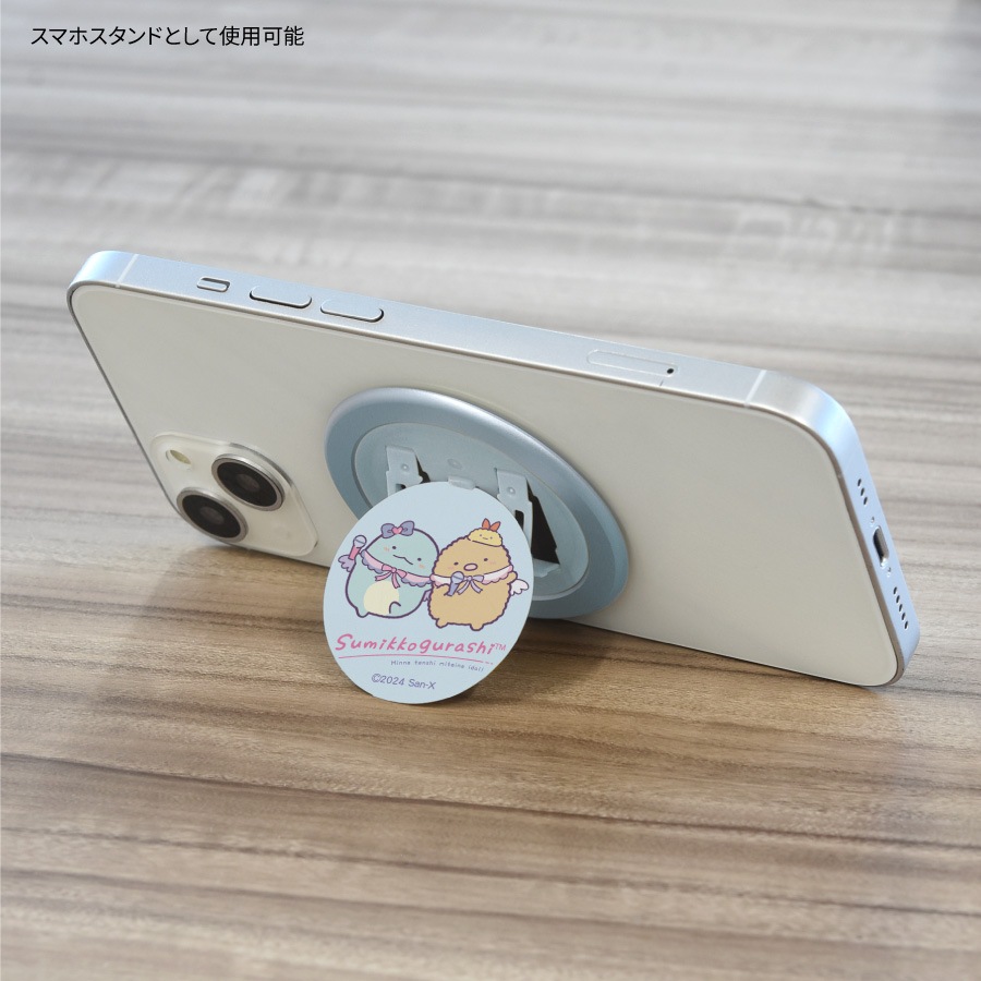 すみっこ様 BUMP OF CHICKEN×すみっコぐらしコラボレーションアイテムを発売