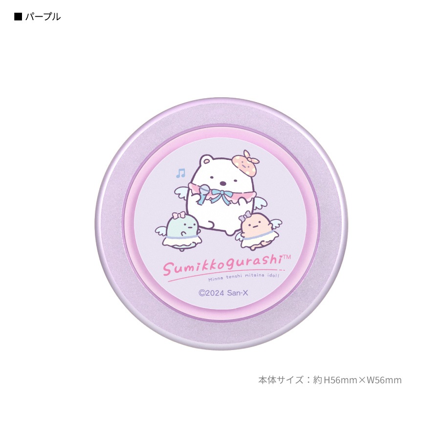 すみっこ様 BUMP OF CHICKEN×すみっコぐらしコラボレーションアイテムを発売