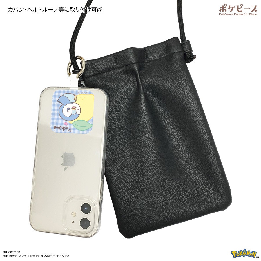 ポケットモンスター ポケピース マルチリングプラス