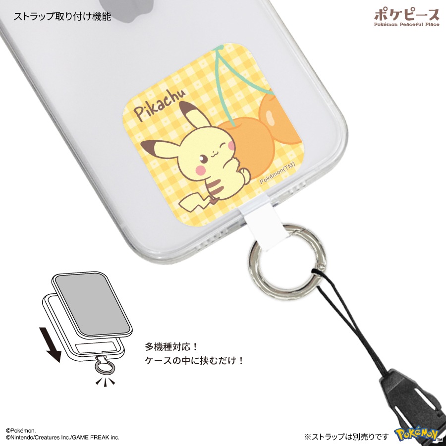 ポケットモンスター ポケピース マルチリングプラス