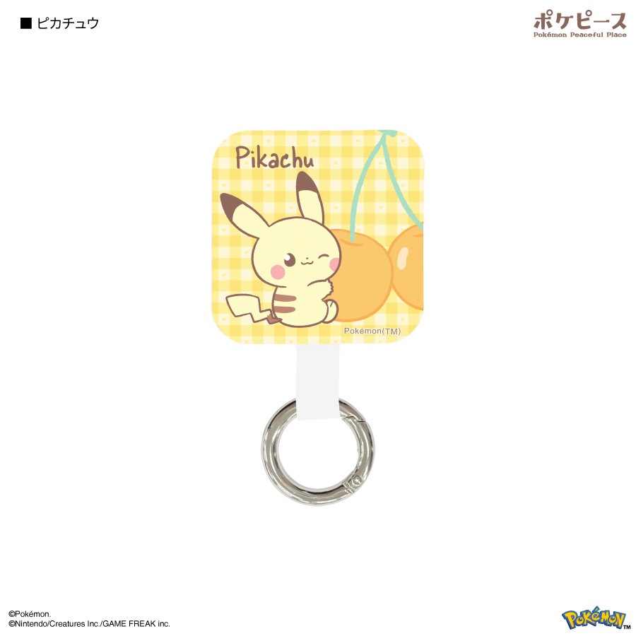 ポケットモンスター ポケピース マルチリングプラス