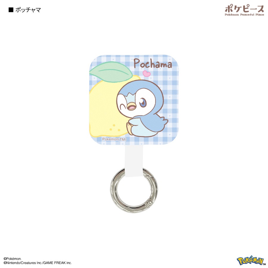 ポケットモンスター ポケピース マルチリングプラス