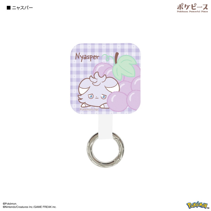 ポケットモンスター ポケピース マルチリングプラス