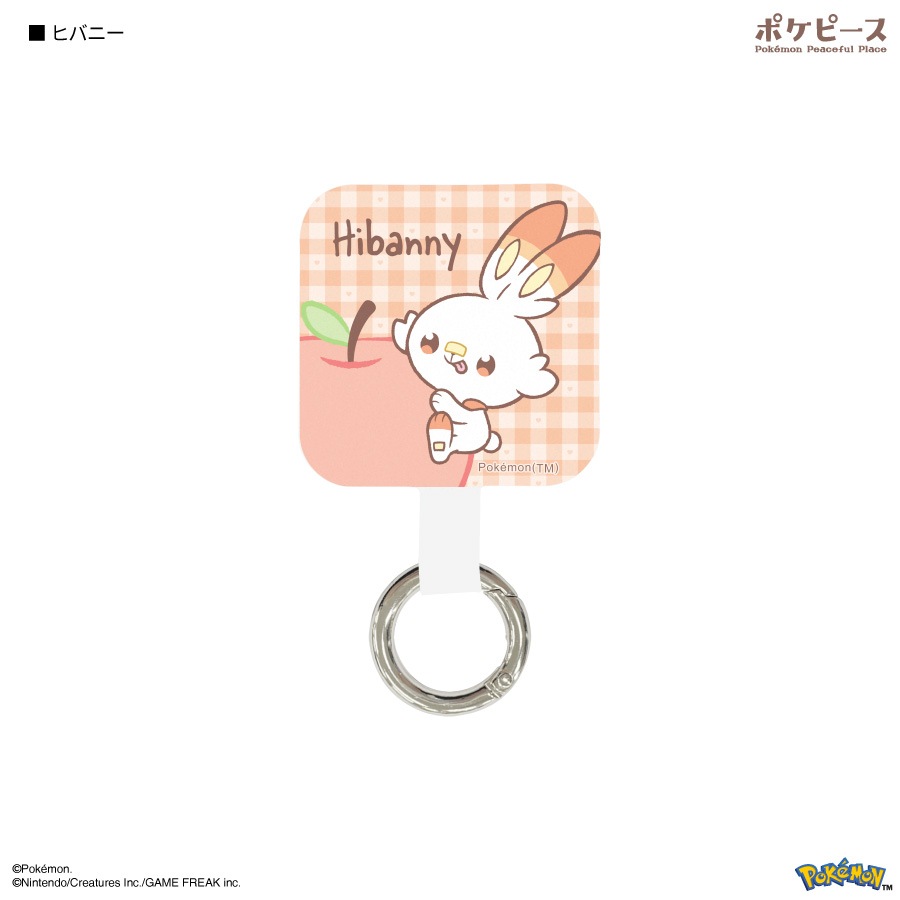 ポケットモンスター ポケピース マルチリングプラス