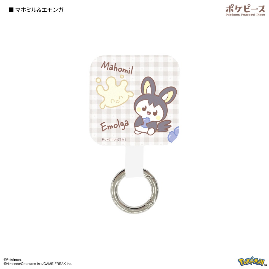 ポケットモンスター ポケピース マルチリングプラス