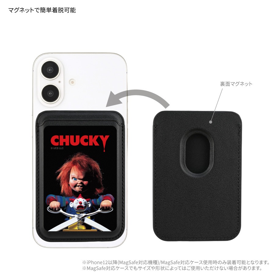 CHUCKY MagSafe 対応 カードウォレット
