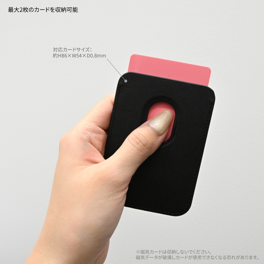 CHUCKY MagSafe 対応 カードウォレット