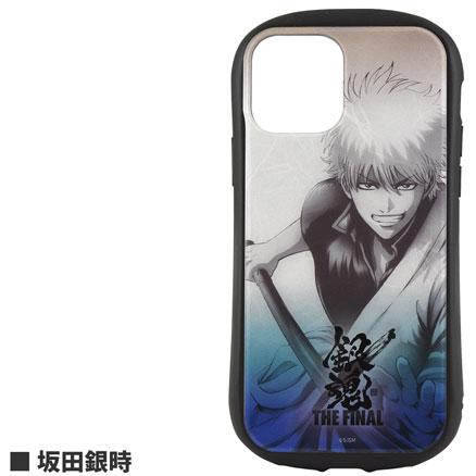映画 銀魂 The Final Iphone12 12 Pro対応ハイブリッドガラスケース アイテムから探す スマホケース フィルム Iphone Iphone12 Pro ケース グルマンディーズ公式オンラインショップ