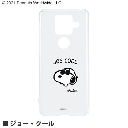 ピーナッツ SHARP AQUOS sense4 plus対応 ハードケース | アイテムから