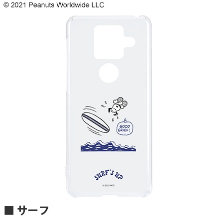 ピーナッツ SHARP AQUOS sense4 plus対応 ハードケース | アイテムから