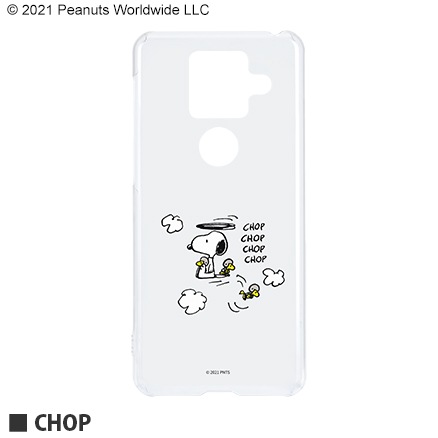 ピーナッツ SHARP AQUOS sense4 plus対応 ハードケース | アイテムから