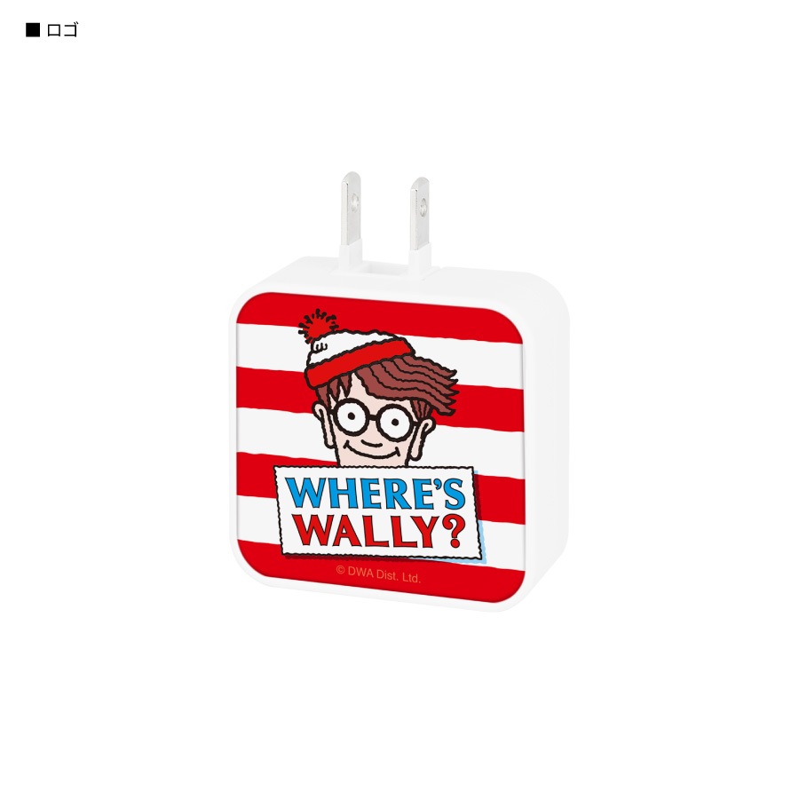 WHERE’S WALLY? USB/USB Type-C ACアダプタ
