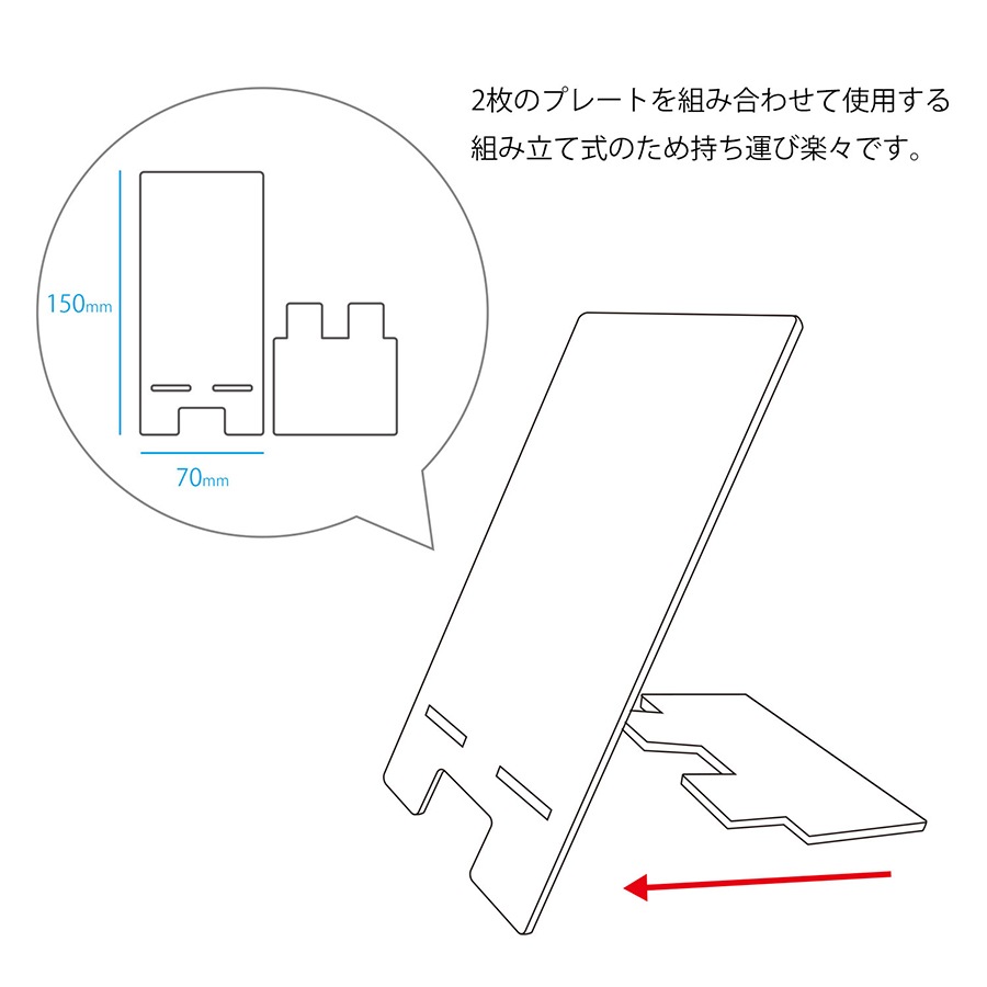 ジュラシック・ワールド アクリルスマホスタンド
