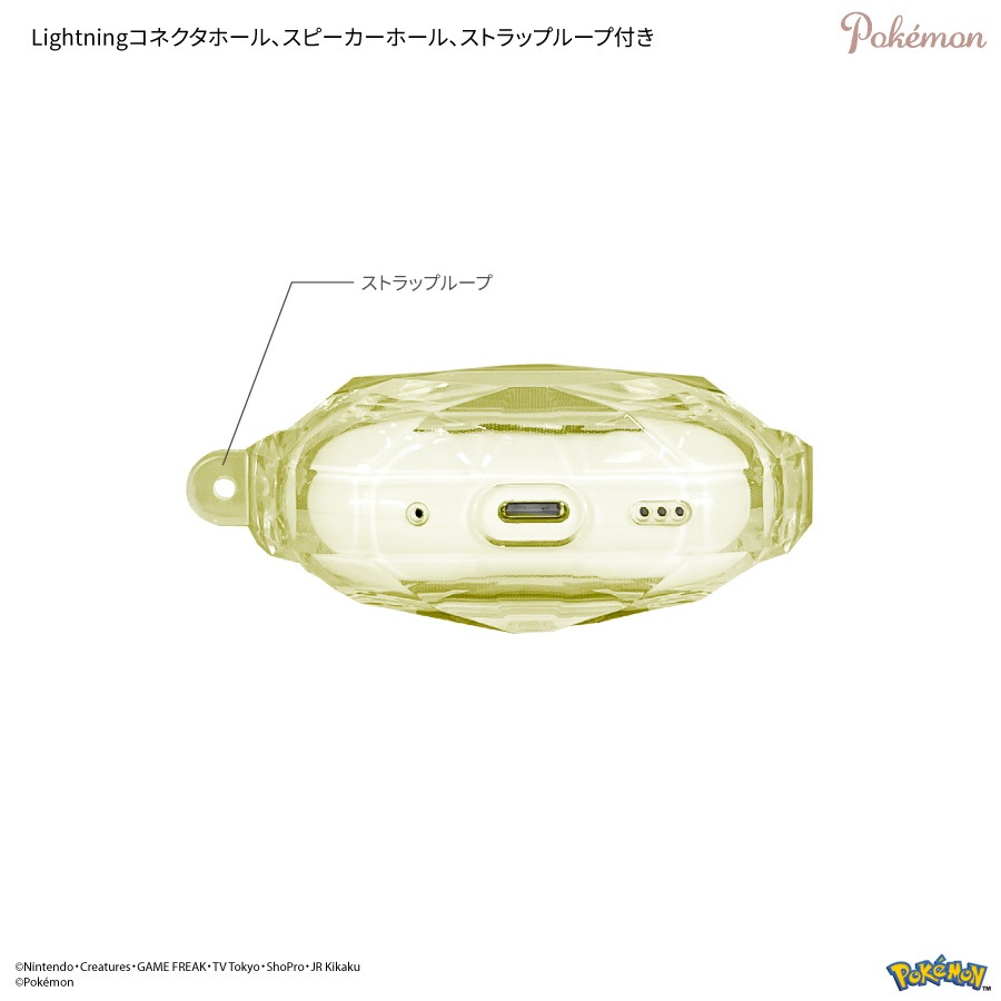 ポケットモンスター AirPods Pro(第2世代)/AirPods Pro 対応 ジェム