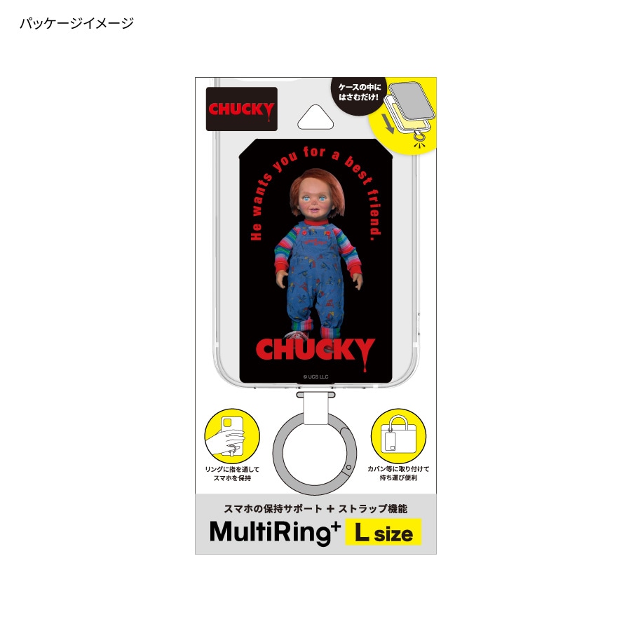 CHUCKY マルチリングプラス Lサイズ